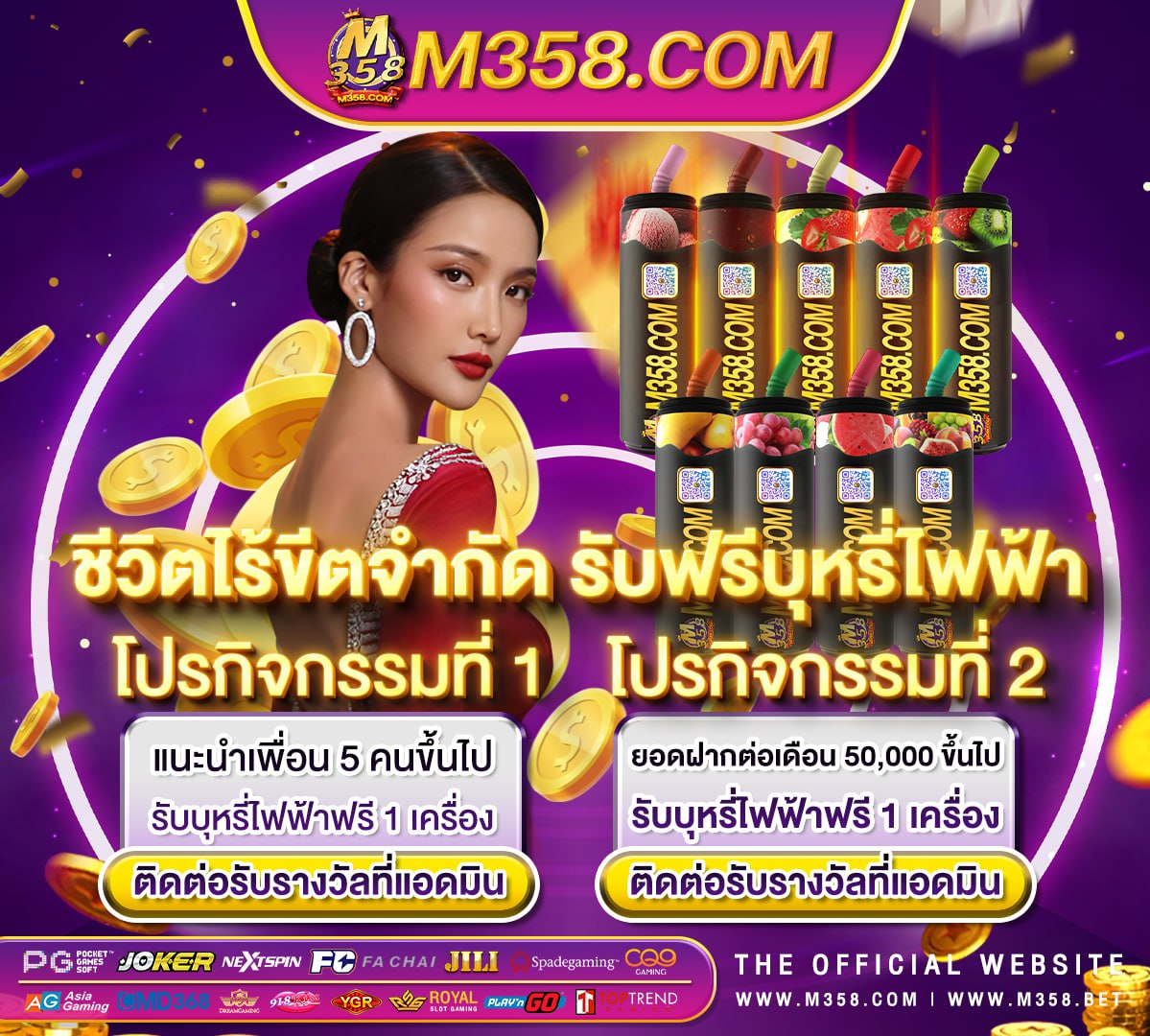 slot iwallet สมัครเว็บ 888bet sloths walking